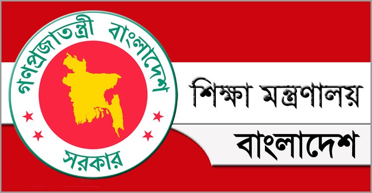 মাধ্যমিক শিক্ষাক্রম থেকে ইসলাম শিক্ষা বাদ দেওয়ার খবর গুজব: শিক্ষা মন্ত্রণালয়